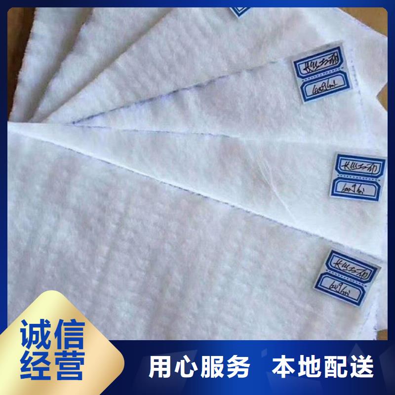 土工布品质有保障本地供应商