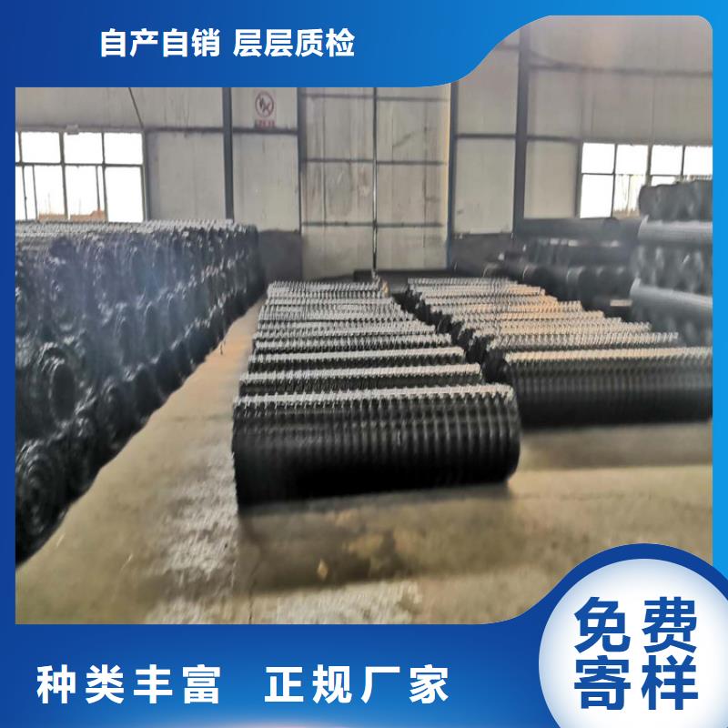土工格栅-软式透水管诚信可靠满足您多种采购需求