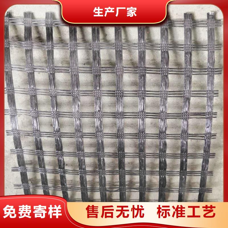 土工格栅防渗膜N年大品牌本地品牌