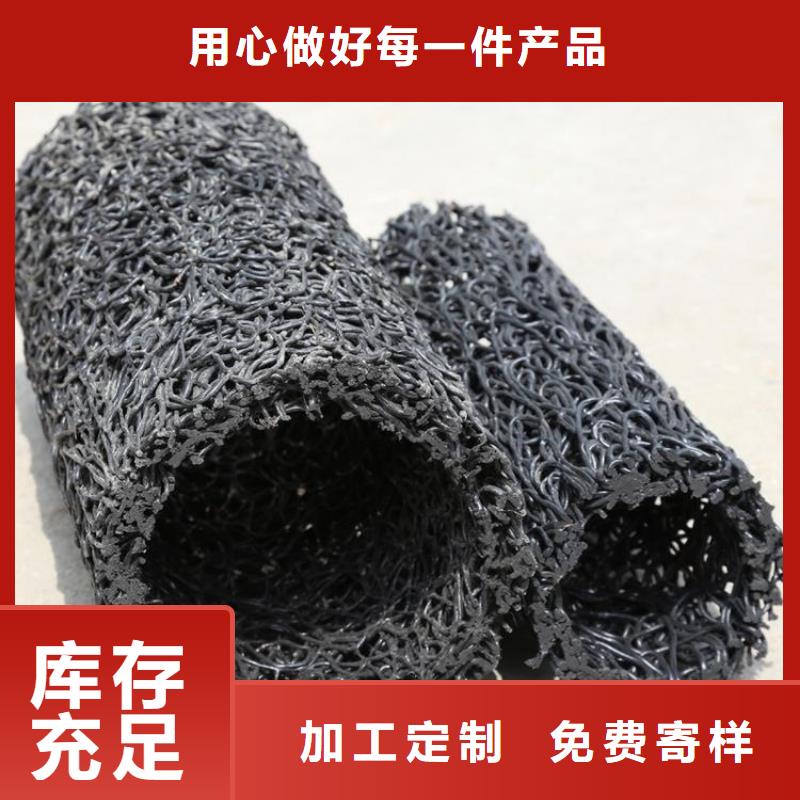 【塑料盲沟土工布物流配送】主推产品