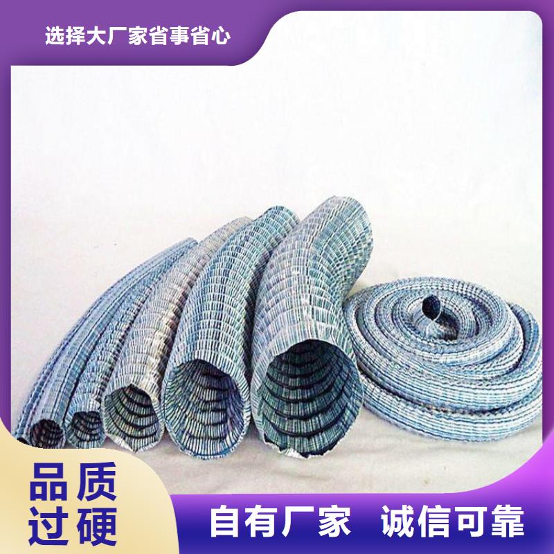 软式透水管防水板诚信可靠厂家货源稳定