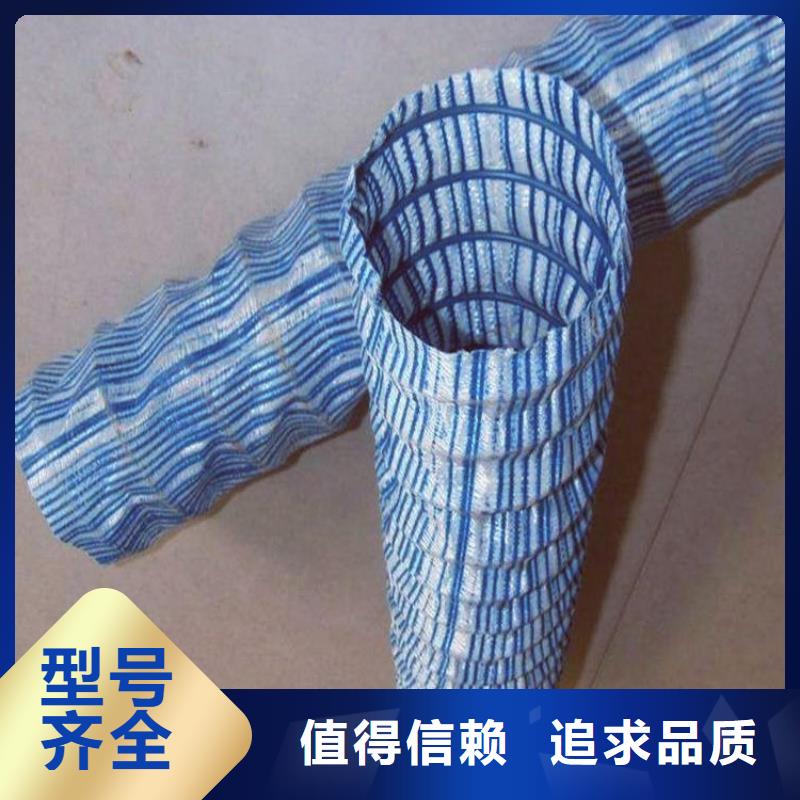 软式透水管土工格栅好货采购本地货源