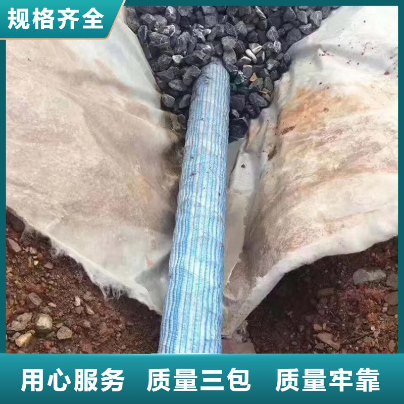 软式透水管土工膜用心制作产品细节参数