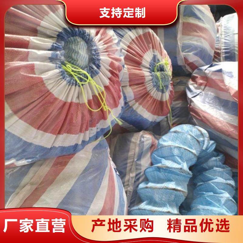 【软式透水管,土工膜选择我们选择放心】精品选购
