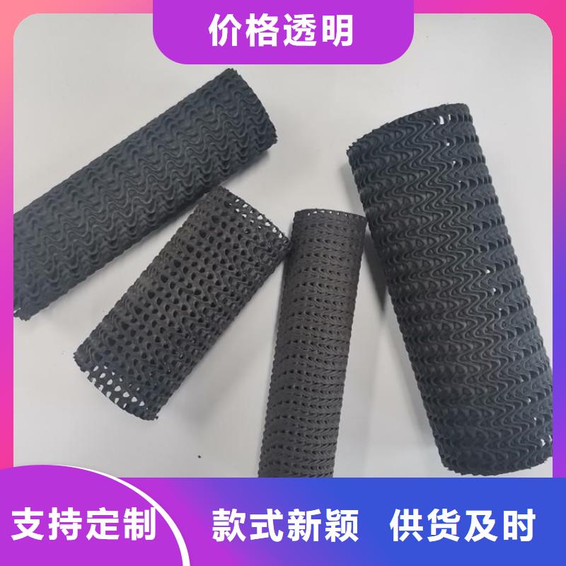 硬式透水管防裂贴厂家直销规格多样当地公司