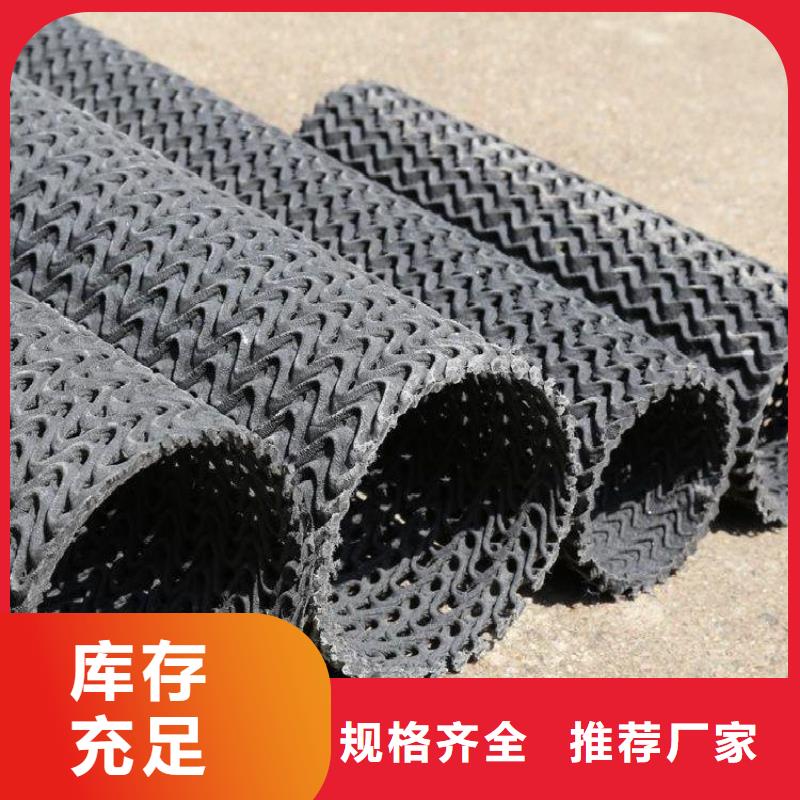 硬式透水管-生态袋品质之选好品质经得住考验