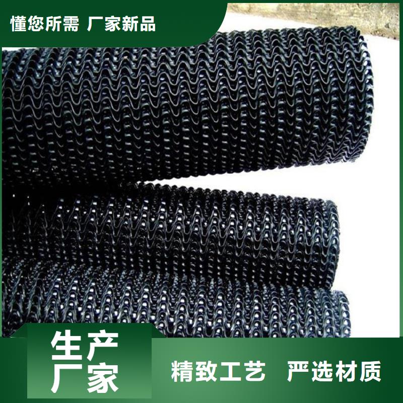 【硬式透水管防渗膜应用范围广泛】本地货源