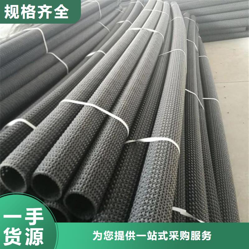 硬式透水管膨润土防水毯适用范围广同城品牌