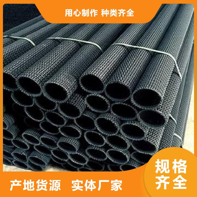 硬式透水管-通风降噪丝网品种全质优价保