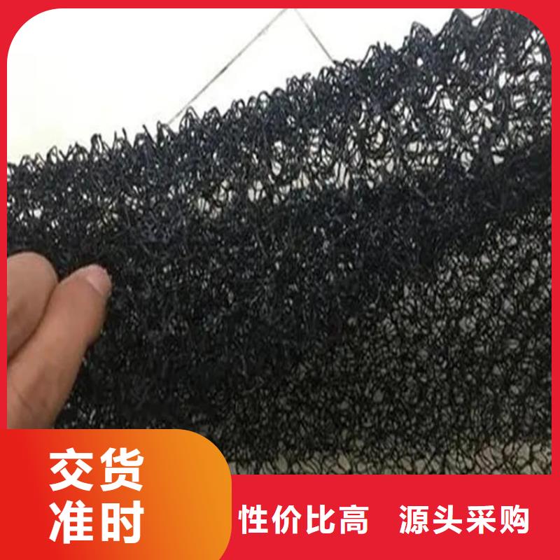 【水土保护毯】软式透水管订制批发当地制造商