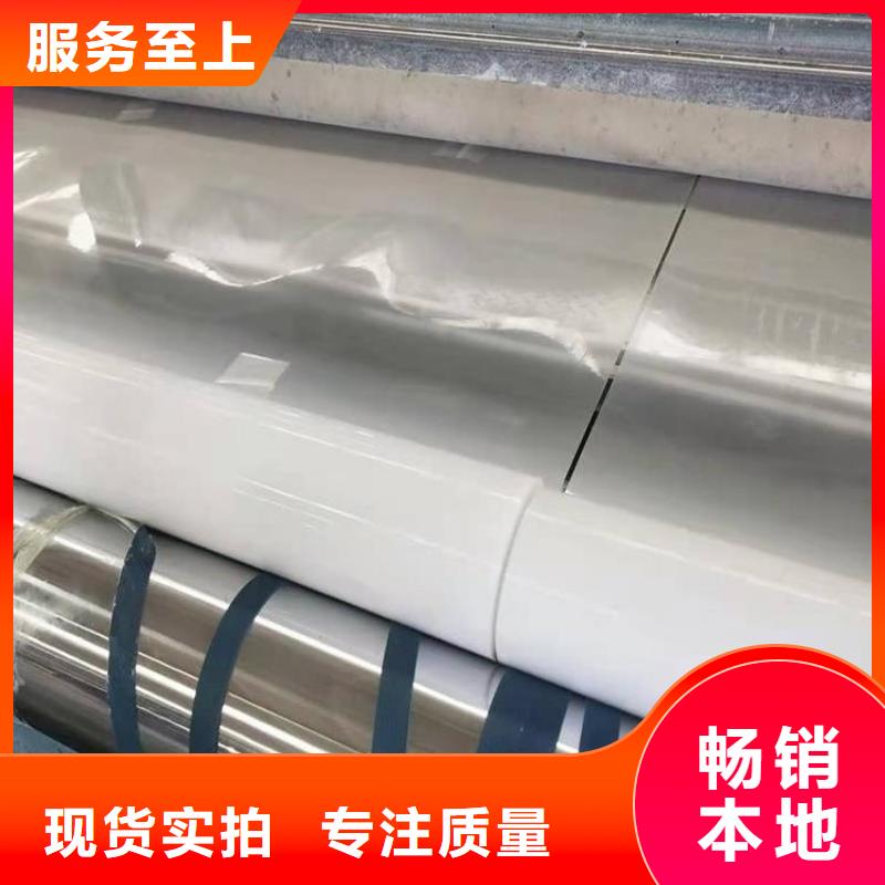 防水板重信誉厂家当地制造商