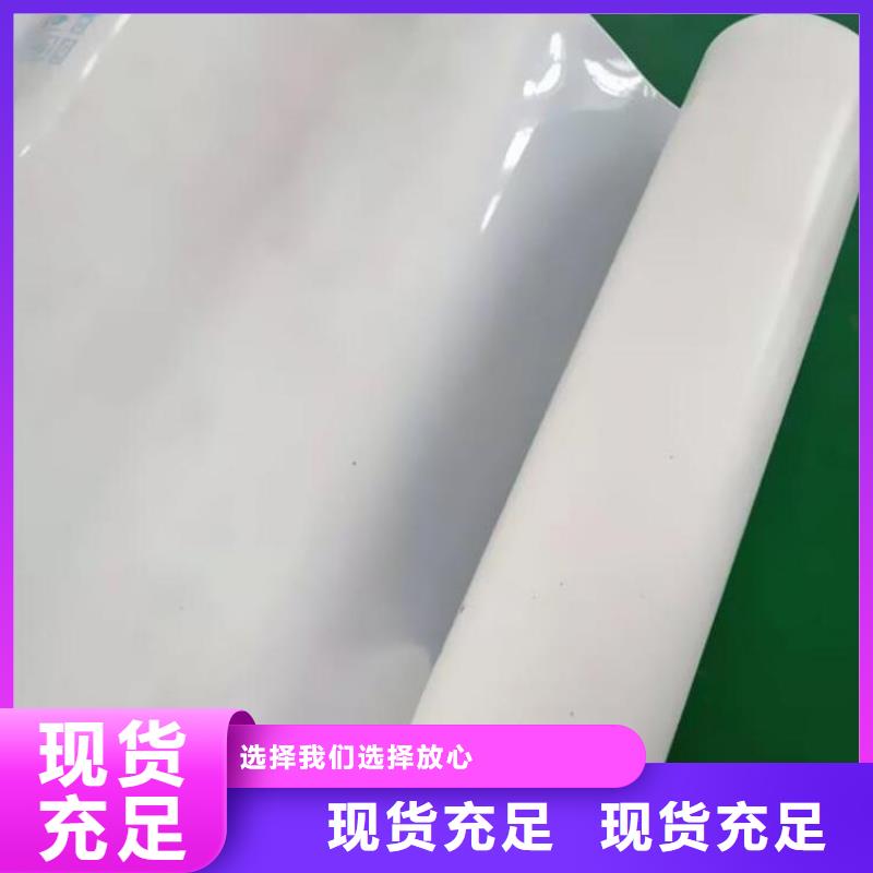 防水板,防水膜款式多样同城经销商