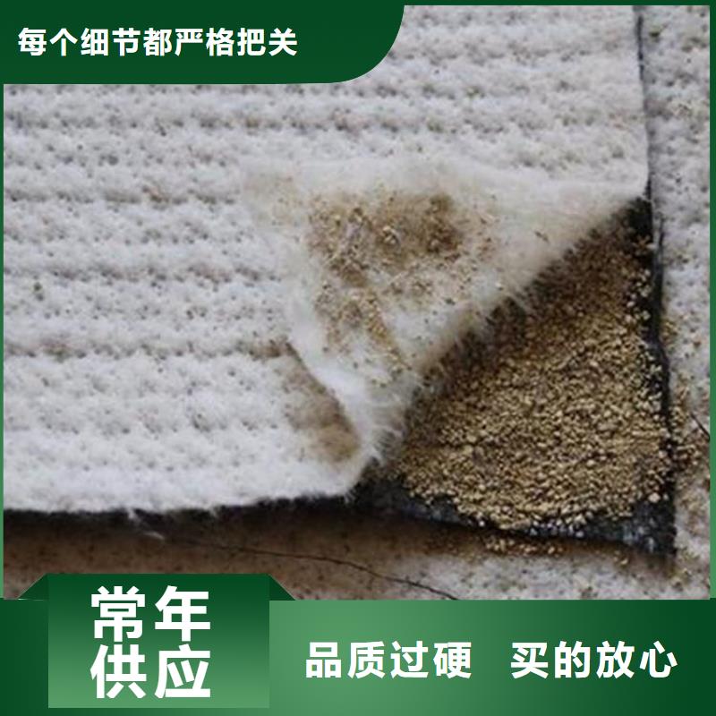 膨润土防水毯塑料排水板从厂家买售后有保障全新升级品质保障