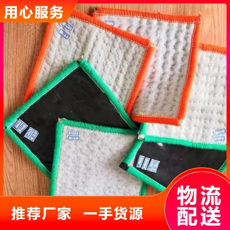 【膨润土防水毯-防水板实力公司】性价比高
