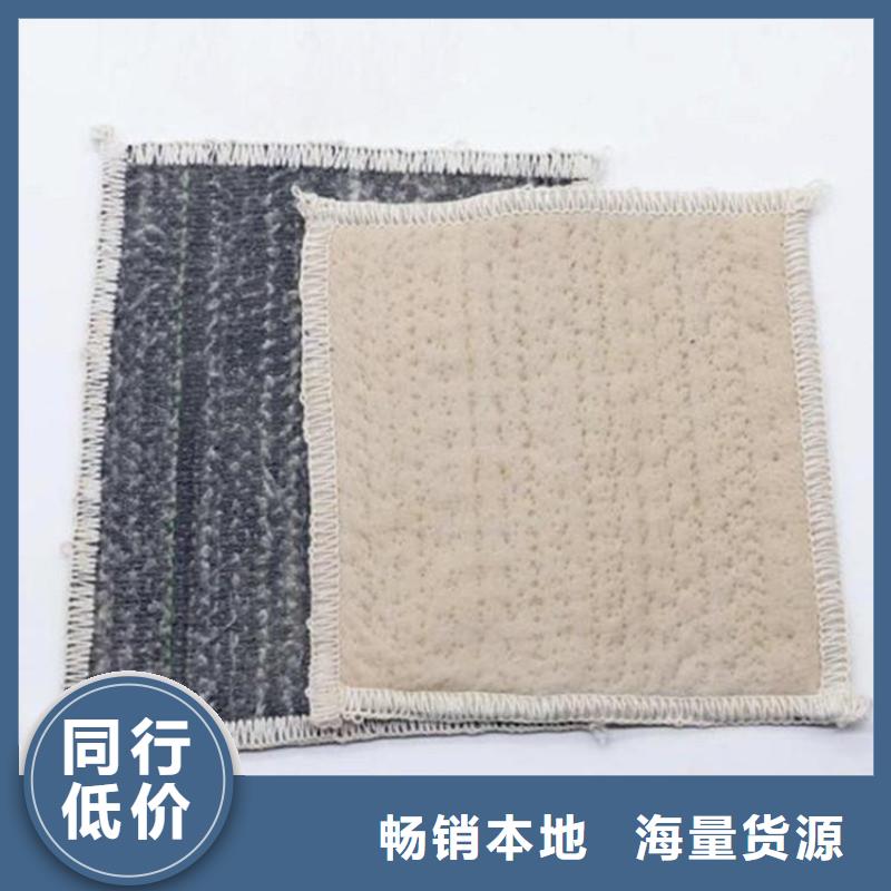 膨润土防水毯防水板品质信得过经销商