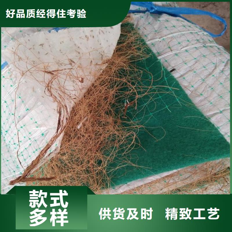 椰丝毯,膨润土防水毯现货充足量大优惠当地制造商