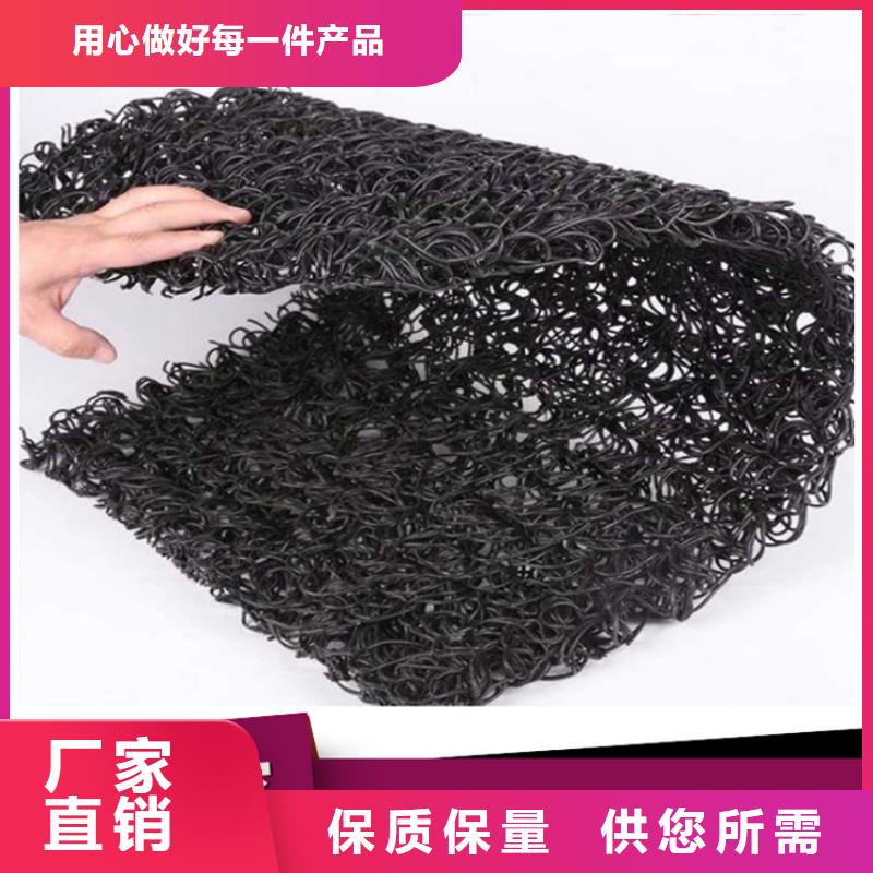 土工席垫防水毯服务至上一手货源