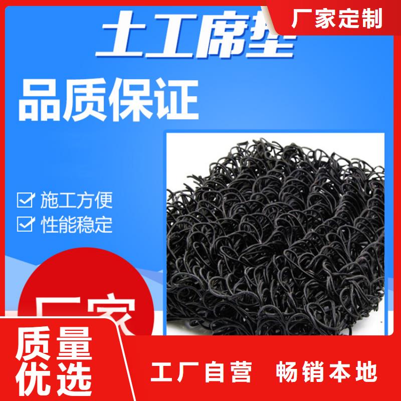 土工席垫【水泥毯】核心技术敢与同行比质量