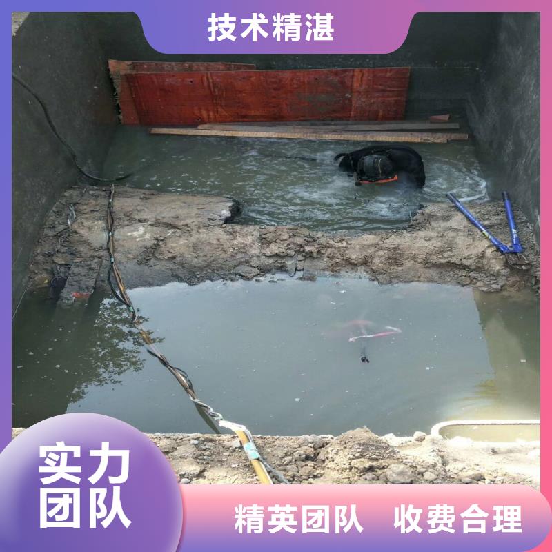 水下作业潜水员服务水下桥墩加固一站搞定齐全