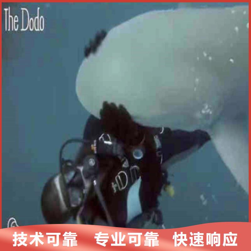 水下电切割直供厂家同城打捞队当地生产商