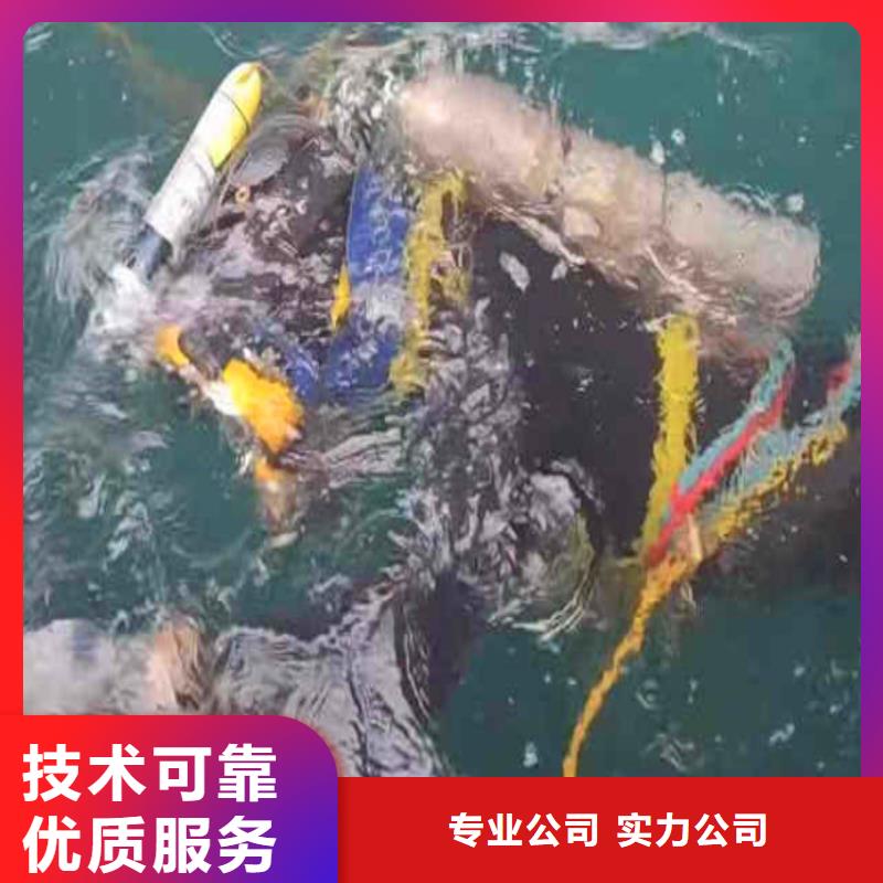 水下开洞良心厂家同城打捞队本地厂家