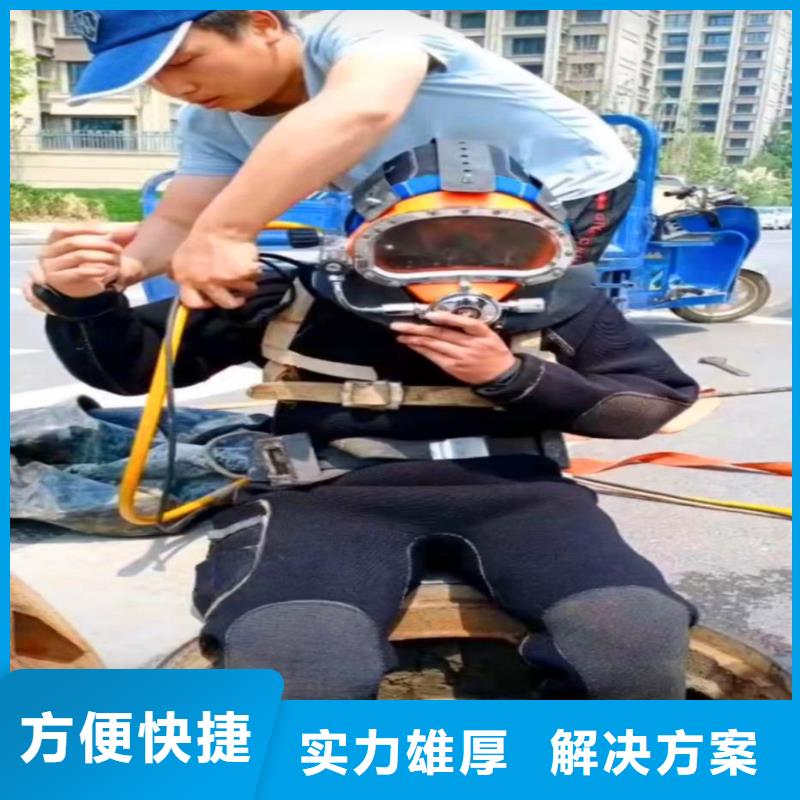 水下安装推流器支架择优同城蛙人打捞实力商家