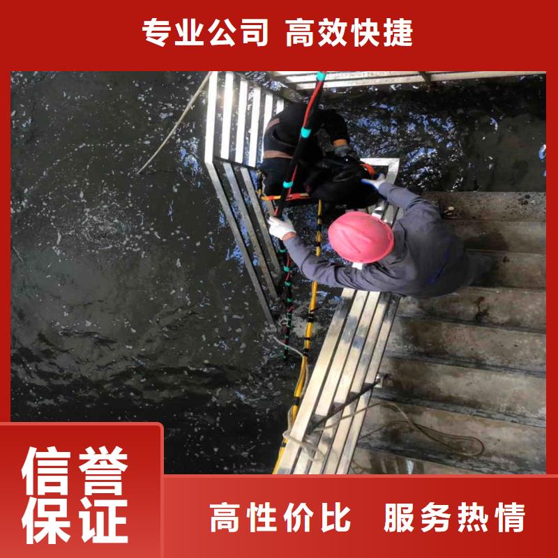 闸门堵漏售后无忧18O遵守合同