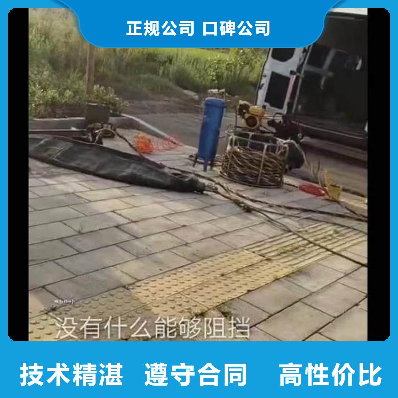水下作业潜水员服务水下堵漏团队专业服务专业