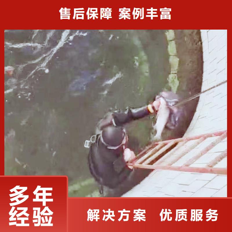 水下施工本地潜水打捞正规公司技术成熟