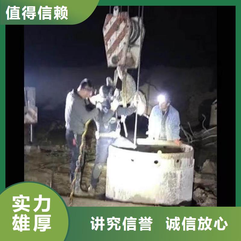 水下施工水下拆墙工程信誉保证技术可靠