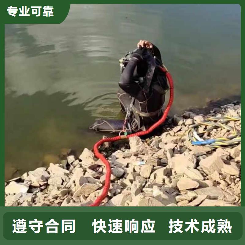 水下施工-水下拆墙工程品质服务品质优