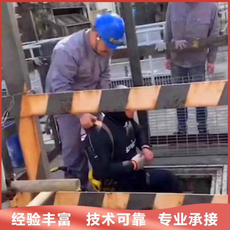潜水员服务沉进下沉施工实力团队诚信