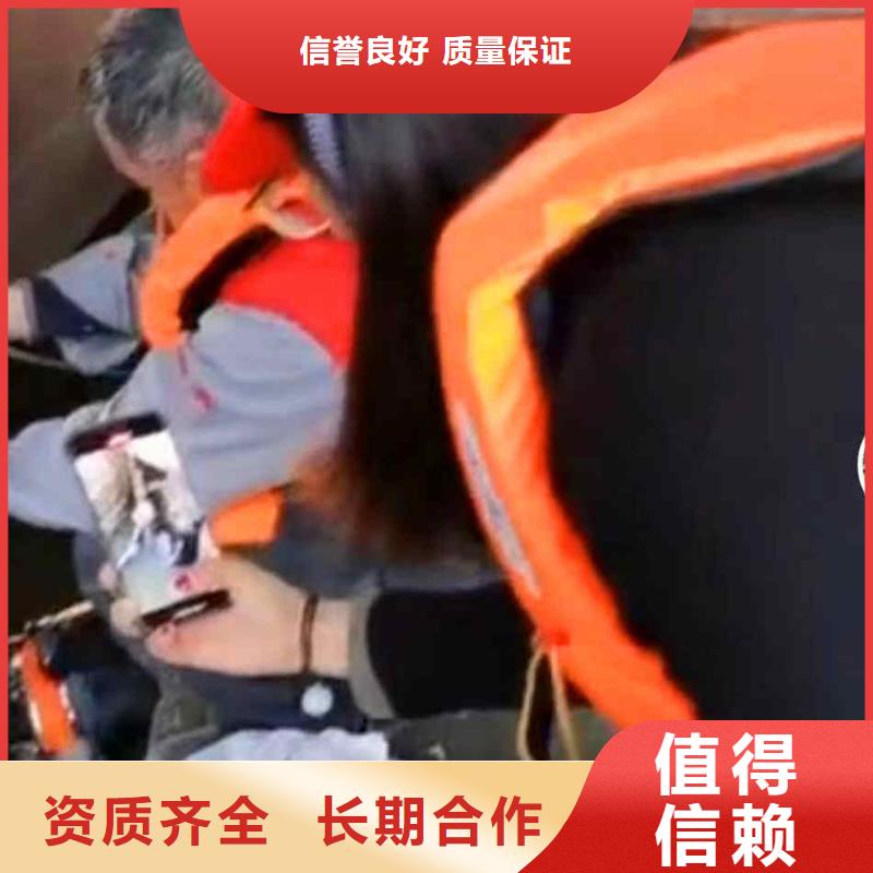 潜水员服务-【沉进下沉施工】多家服务案例