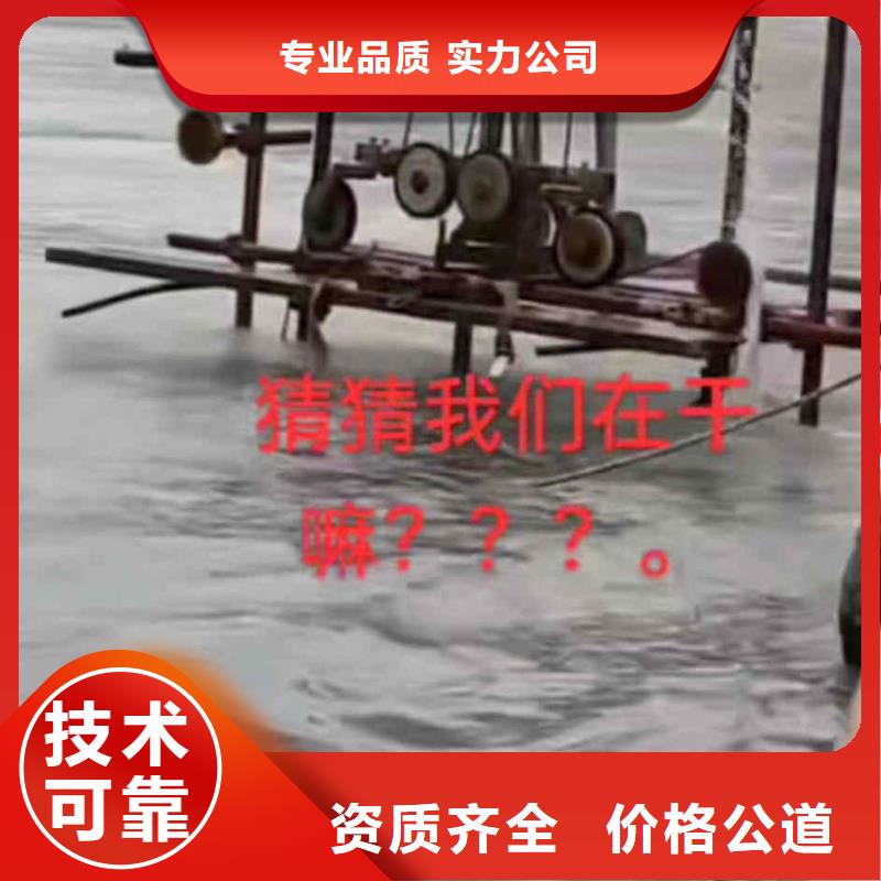 潜水员服务水下焊接正规价格低于同行
