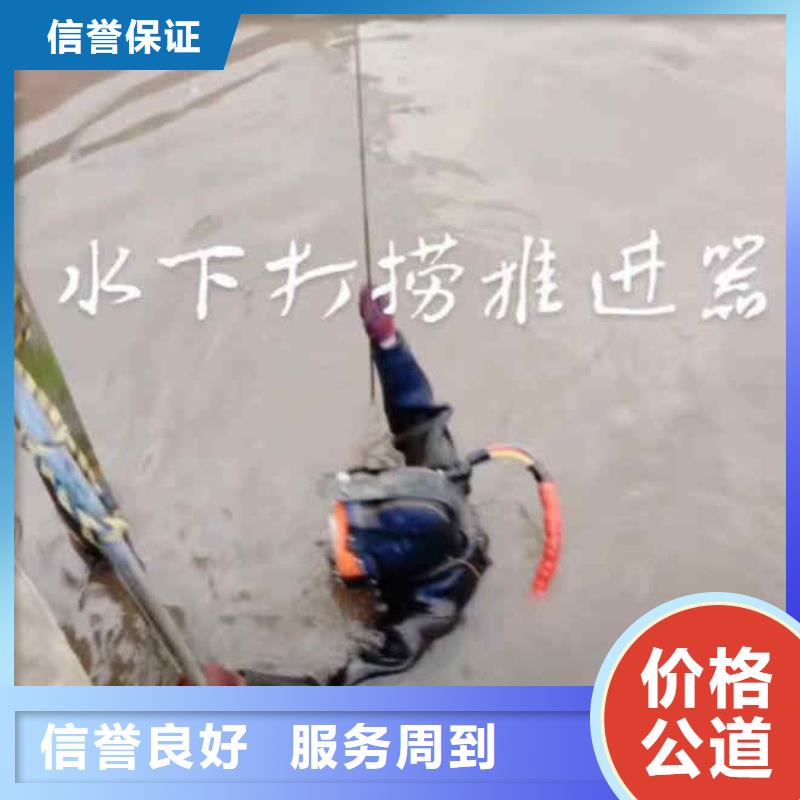 【潜水员服务】_水下工程队伍专业公司放心