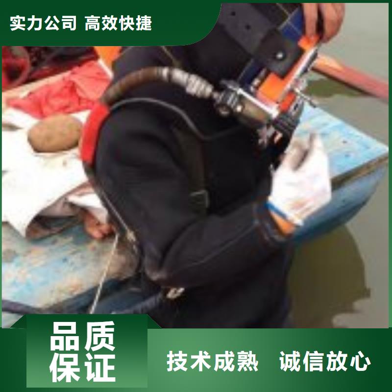 水下工程水下打捞承接团队