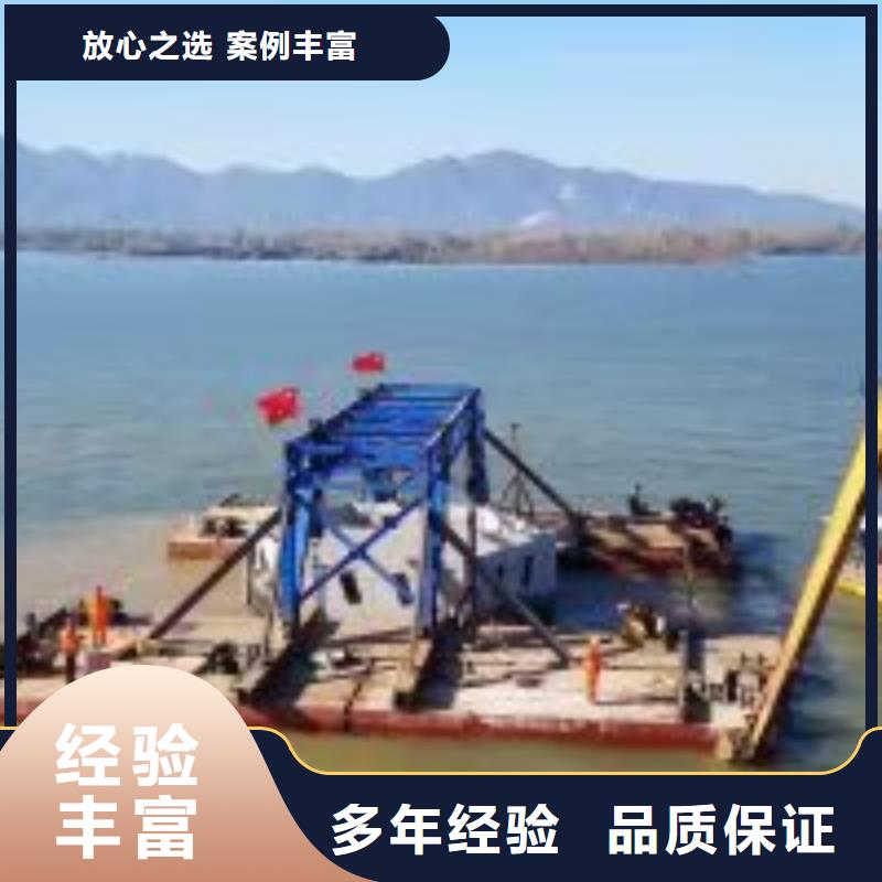 拼装打捞船【水下清污工程】品质好当地公司