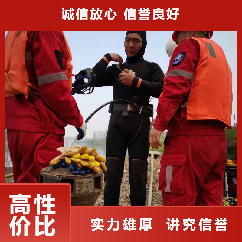【潜水工程】水下清淤诚信放心齐全