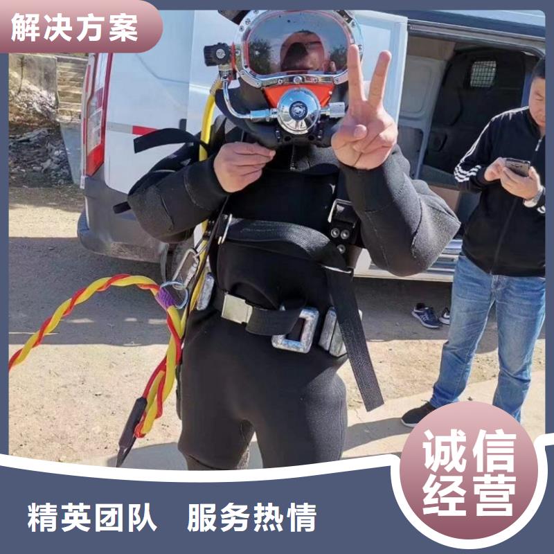 水下维修,水池管道疏通从业经验丰富24小时为您服务