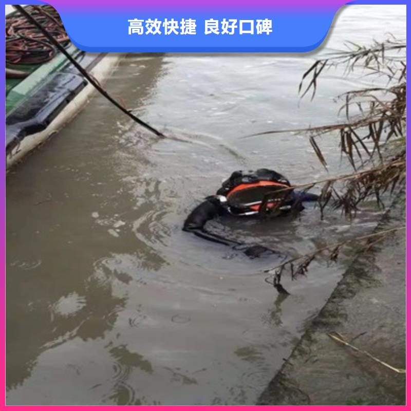 水下打捞施工队费用来电咨询质量保证