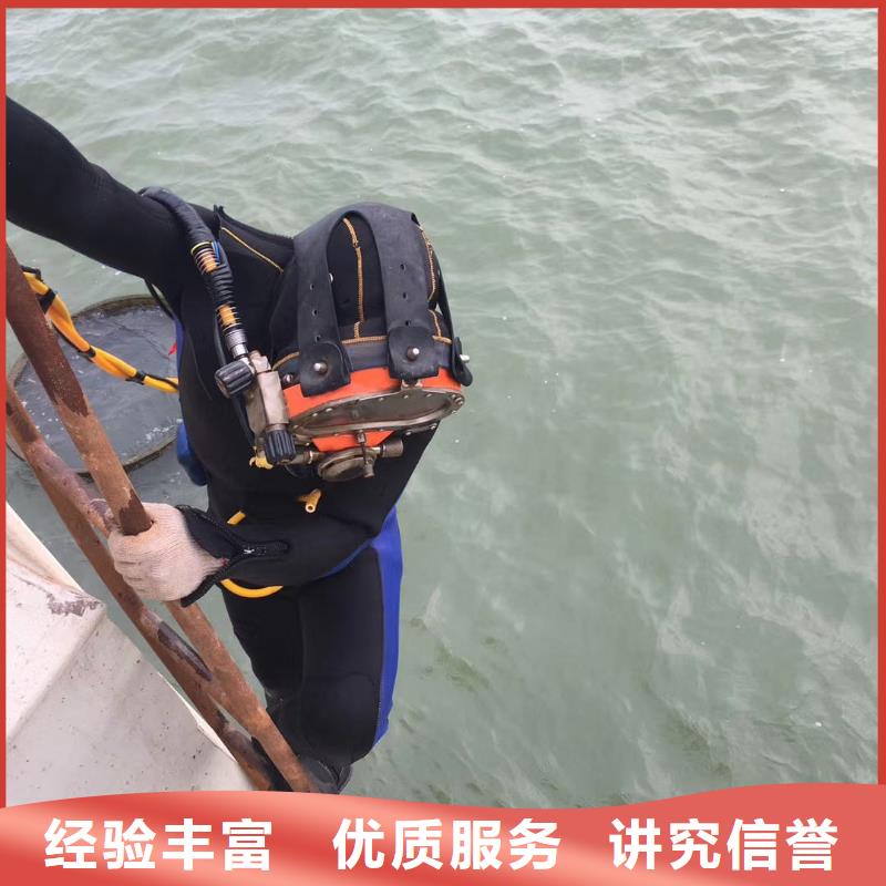 水下管道切割知名公司
