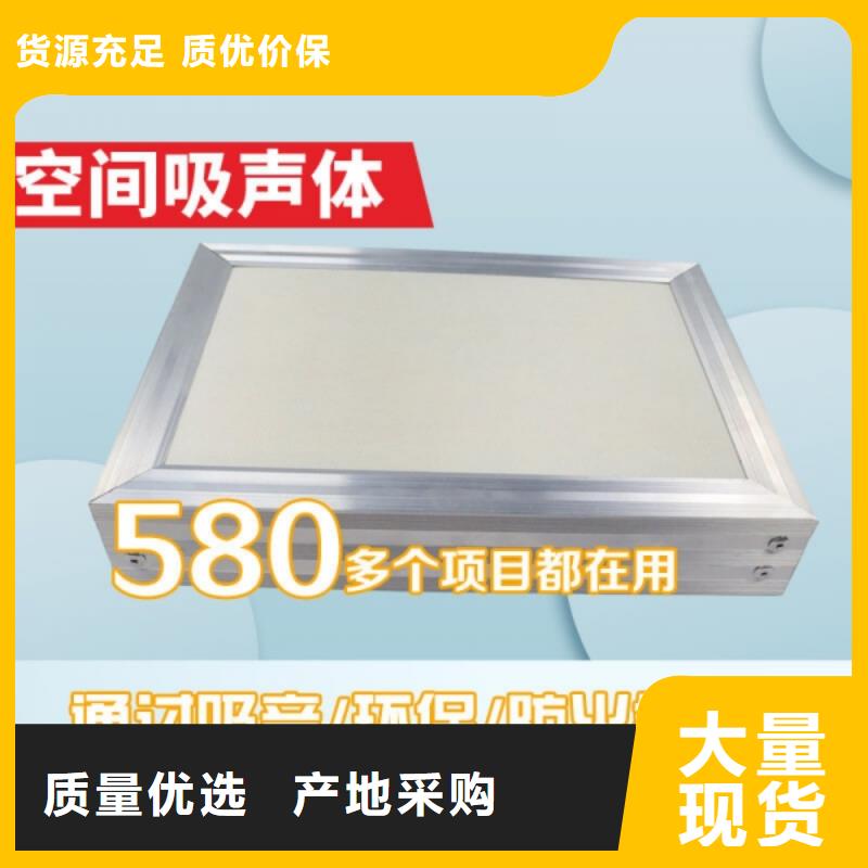 酒吧空间吸声体悬挂_空间吸声体工厂真正让利给买家
