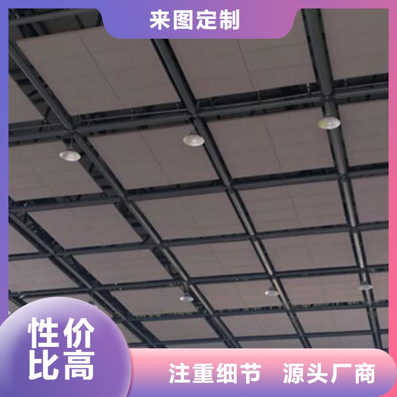 体育馆棱孔空间吸声体_空间吸声体工厂正规厂家