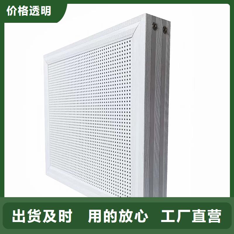 悬挂空间吸声体-空间吸声体工厂诚信厂家