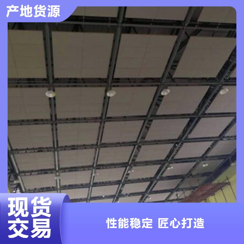 游泳馆高端空间吸声体_空间吸声体价格放心得选择
