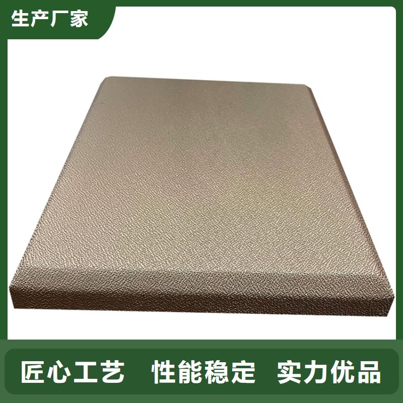 软包吸音板批发您身边的厂家