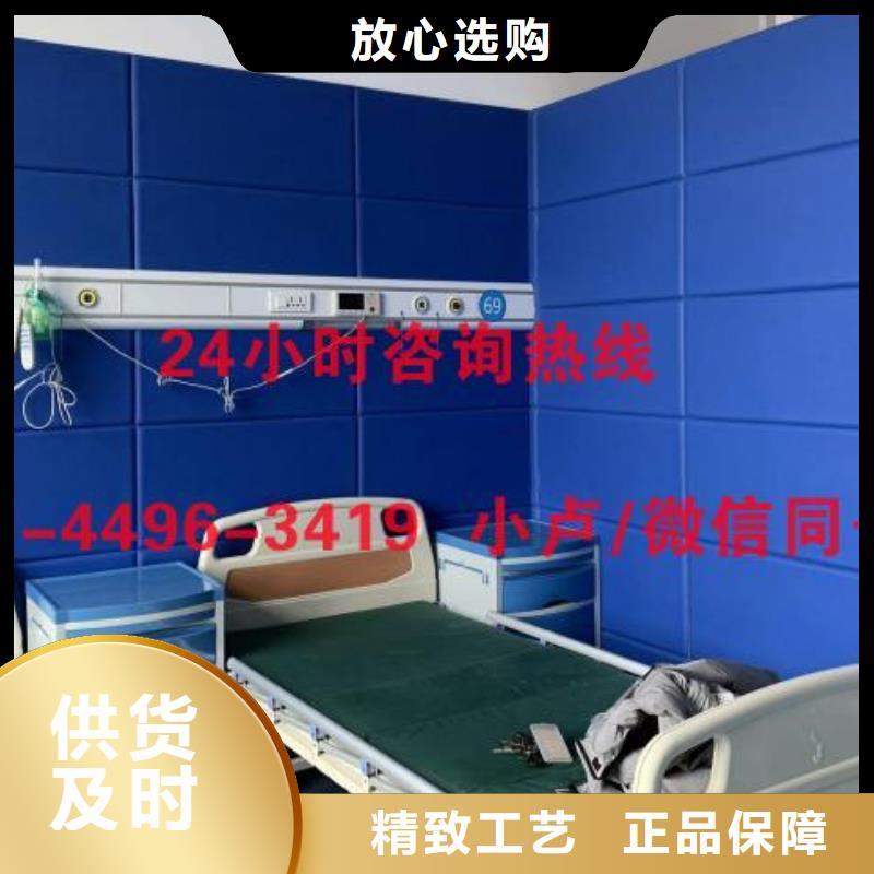 防撞吸音板空间吸声体真材实料本地公司