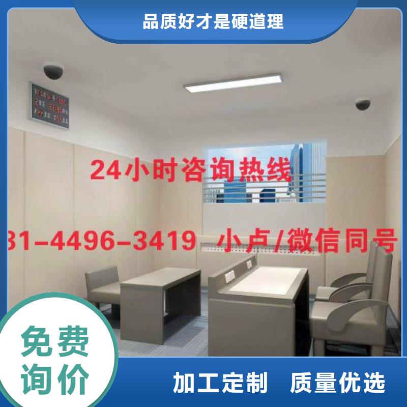 湛江询问室防撞吸音板厂家同城品牌