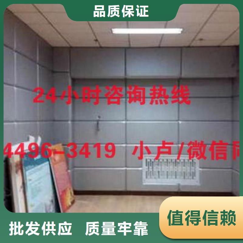 防撞吸音板空间吸声体质量检测严选好货