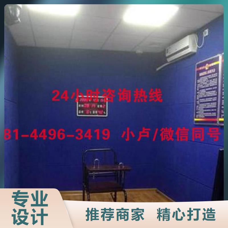 防撞吸音板,空间吸声体用心做产品同城供应商